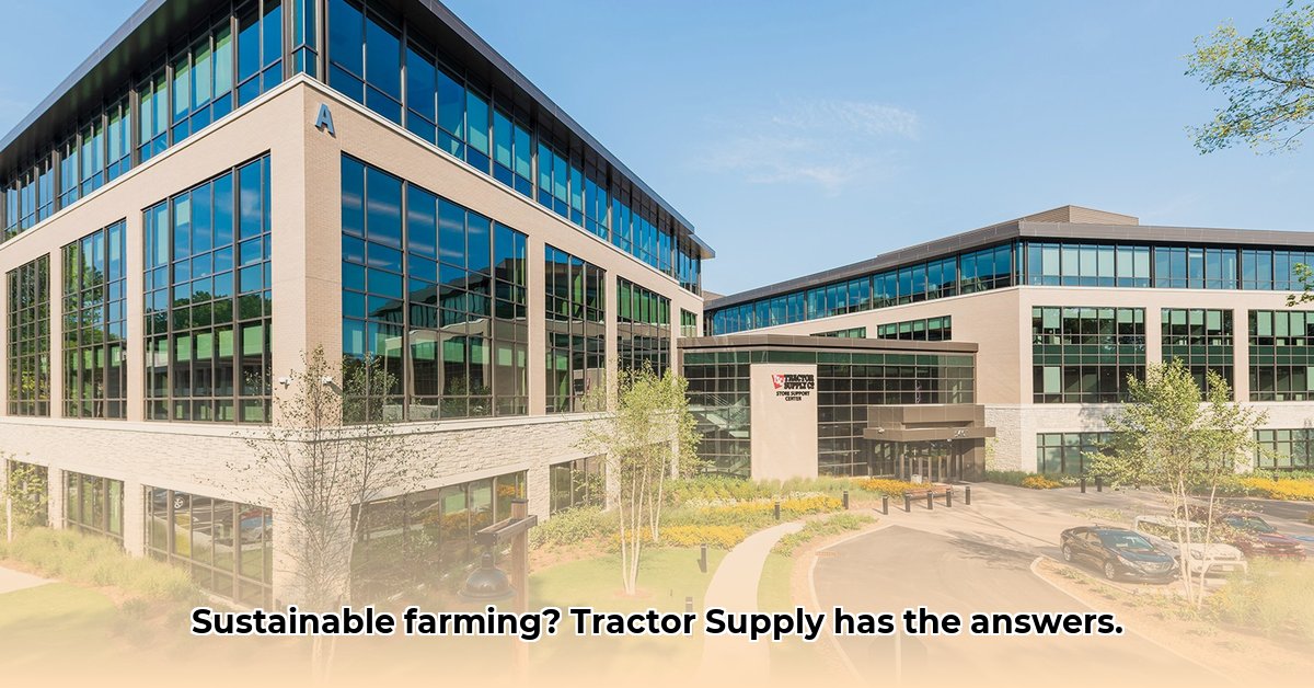 tractor-supply-beach-park